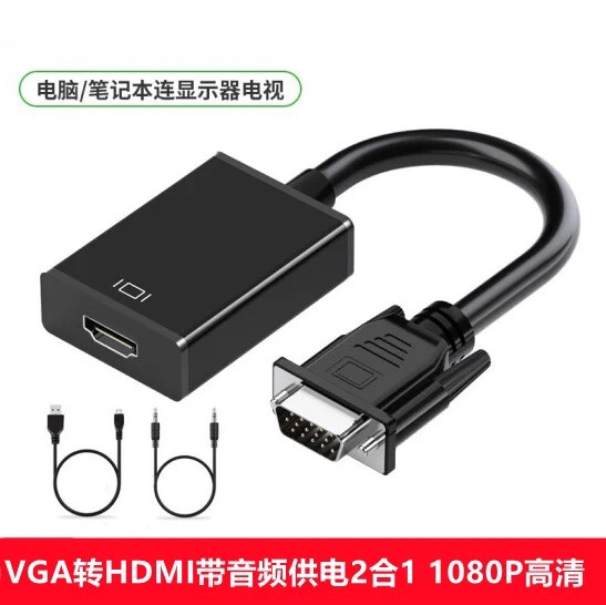 VGA to HDMI +VGA one-to-two converter computer VGA one in and two out HD video same screen device dual screen