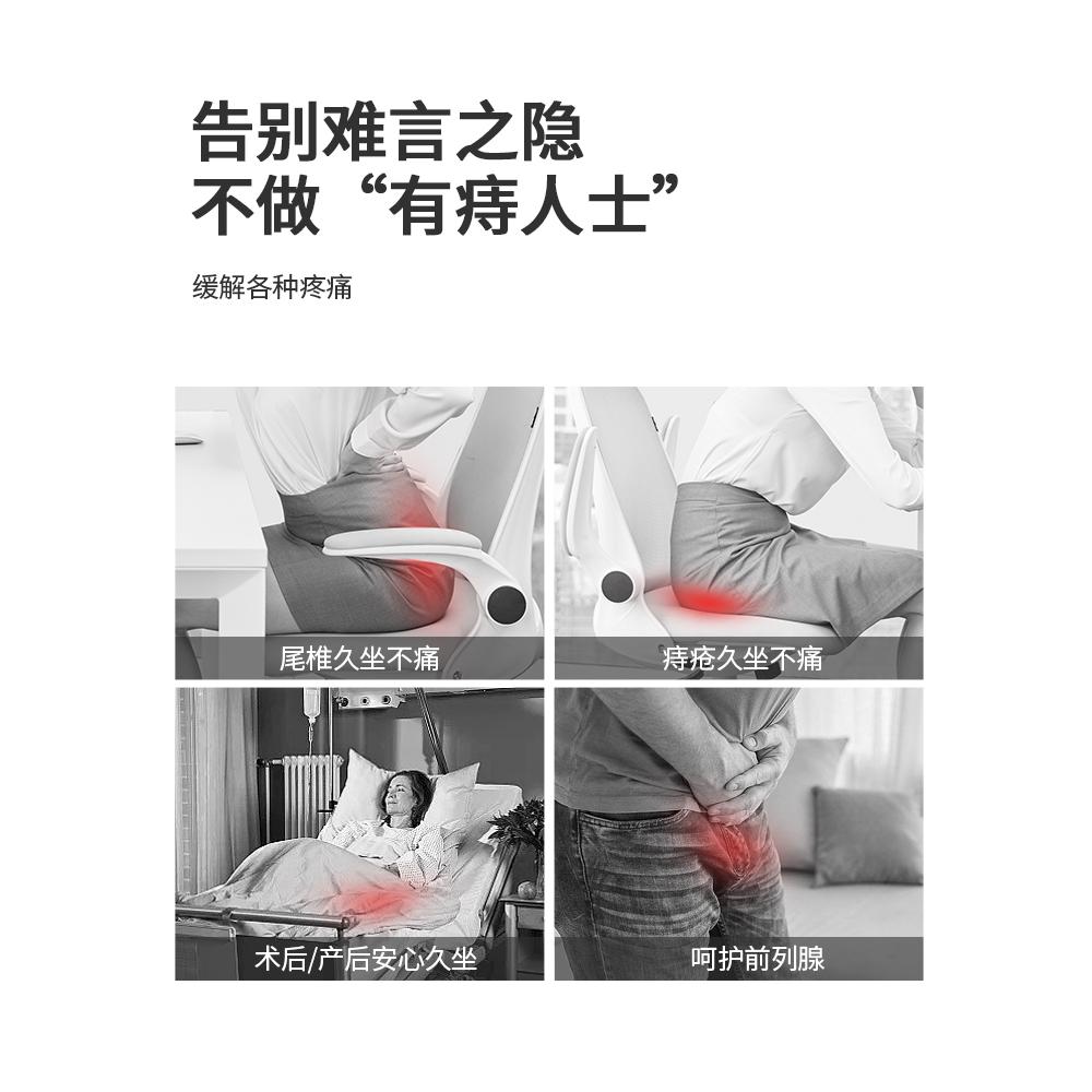 尾骨骶骨骨折尾椎受伤专用垫尾椎骨减压坐垫尾巴骨防屁股疼痛空心