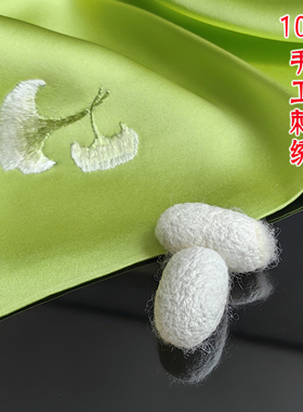围脖小丝巾手工刺绣煌阳湘绣四季