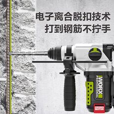 Перфоратор 威耸wu389涞珑锤无刷锂电冲髯炅用绱敷功率worx缍 9090230