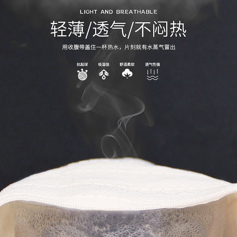 孕妇保健产后收腹带腰带塑身专用束缚带，广东汕头美丽日子内衣店-第3张图片-提都小院