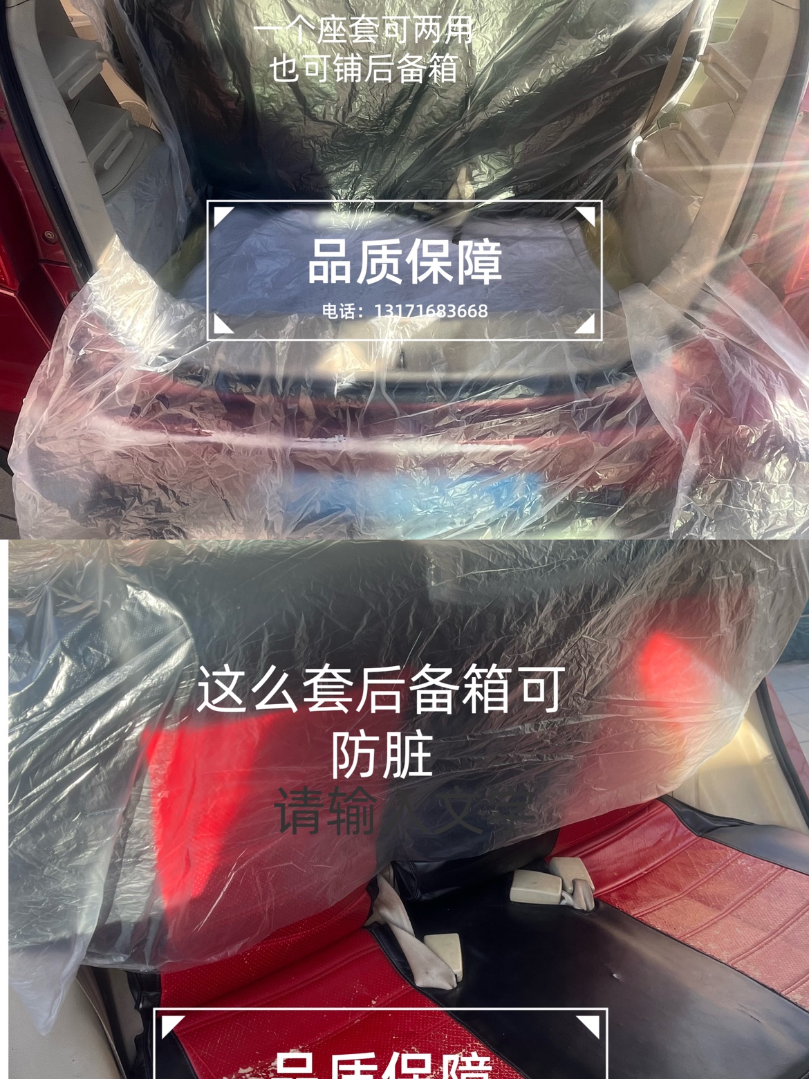 汽车一次性后排座椅套防脏防水整体后排座椅套防尘座椅套防脏椅套 - 图2