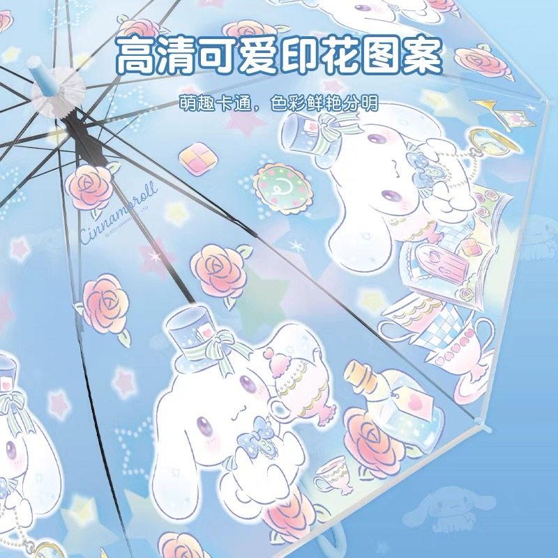 大耳狗儿童雨伞学生上学专用美乐蒂女生可爱高颜值自动透明长柄伞,淘宝优惠券,粉丝福利购,淘宝优惠卷