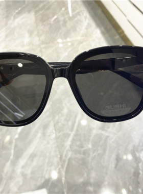 古狮防紫外线圆形时尚男女舒适