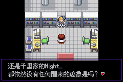 GBA карточка игры NDS Pokemon-Dark Phantom 5.0EX+BW Clock китайская версия чип памяти