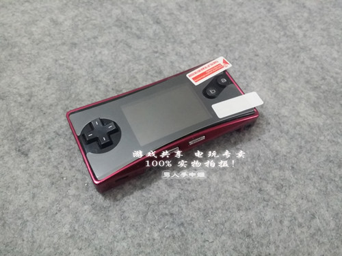 GBM游戏机屏幕膜 GBM贴膜 GBM屏膜 保护膜 - 图0
