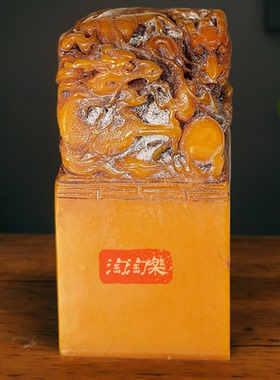 新款仿田黄石龙神兽章篆刻秦始皇传国玉玺印章摆件乾隆雍正篆大印