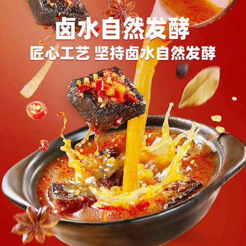 黑色经典老长沙盒装臭豆腐湖南特产油炸臭干子香辣零嘴办公小吃食 - 图1