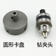 Lathe mini wood mini beads simple