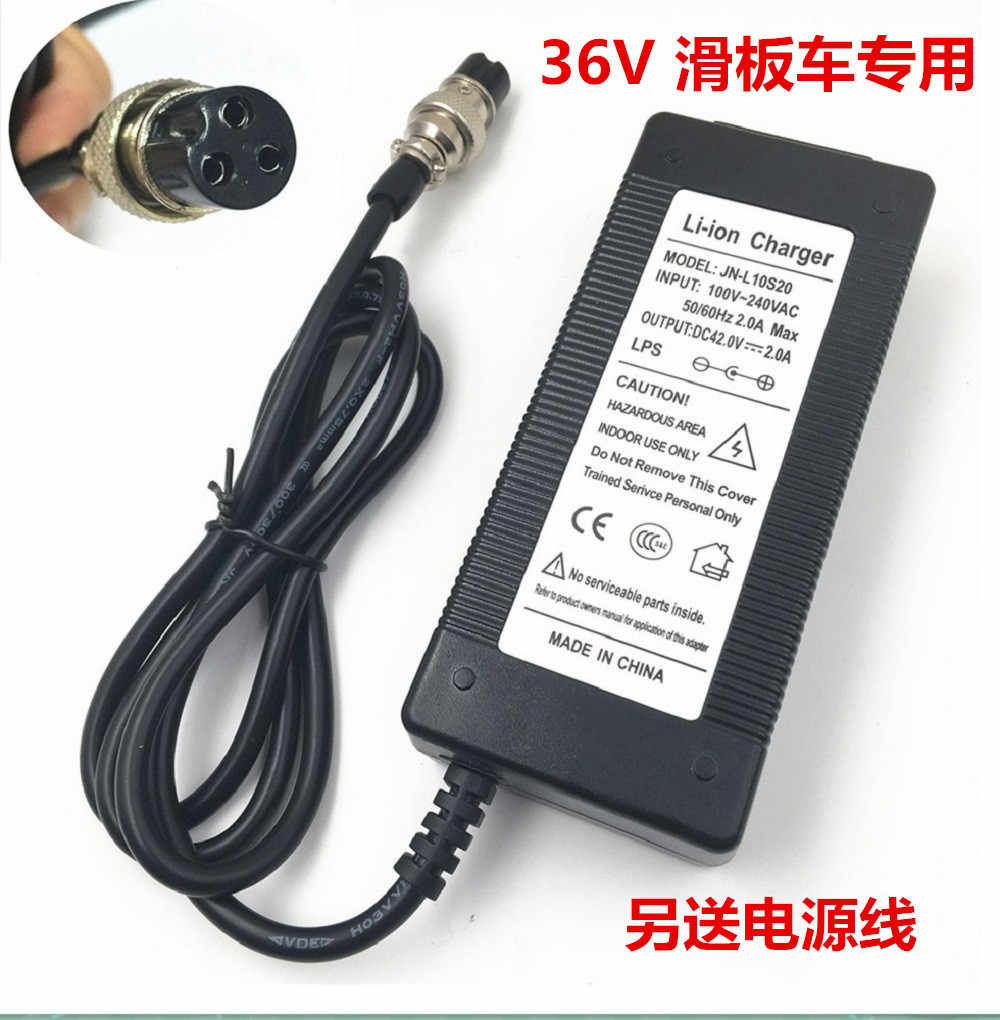 42v充电器头 新人首单立减十元 21年7月 淘宝海外