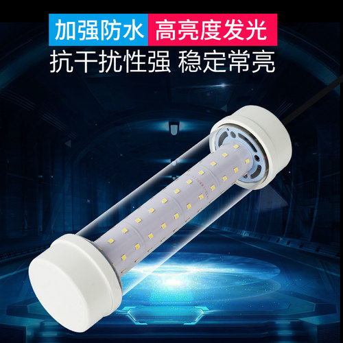 渔登 12V24V船用信号灯 红光绿光白光锚灯 防水抗干扰LED桅灯 - 图2