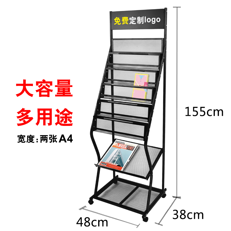 双角度资料架报刊架落地银行折页架宣传单页展示架杂志架书报纸架 - 图1