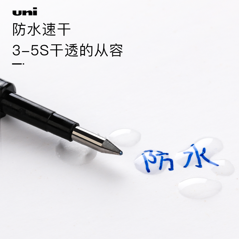 日本UNI三菱UMR-05/38 按动中性笔芯中性笔0.5mm水笔芯多用三菱笔替芯新款笔 UMR-05S - 图1