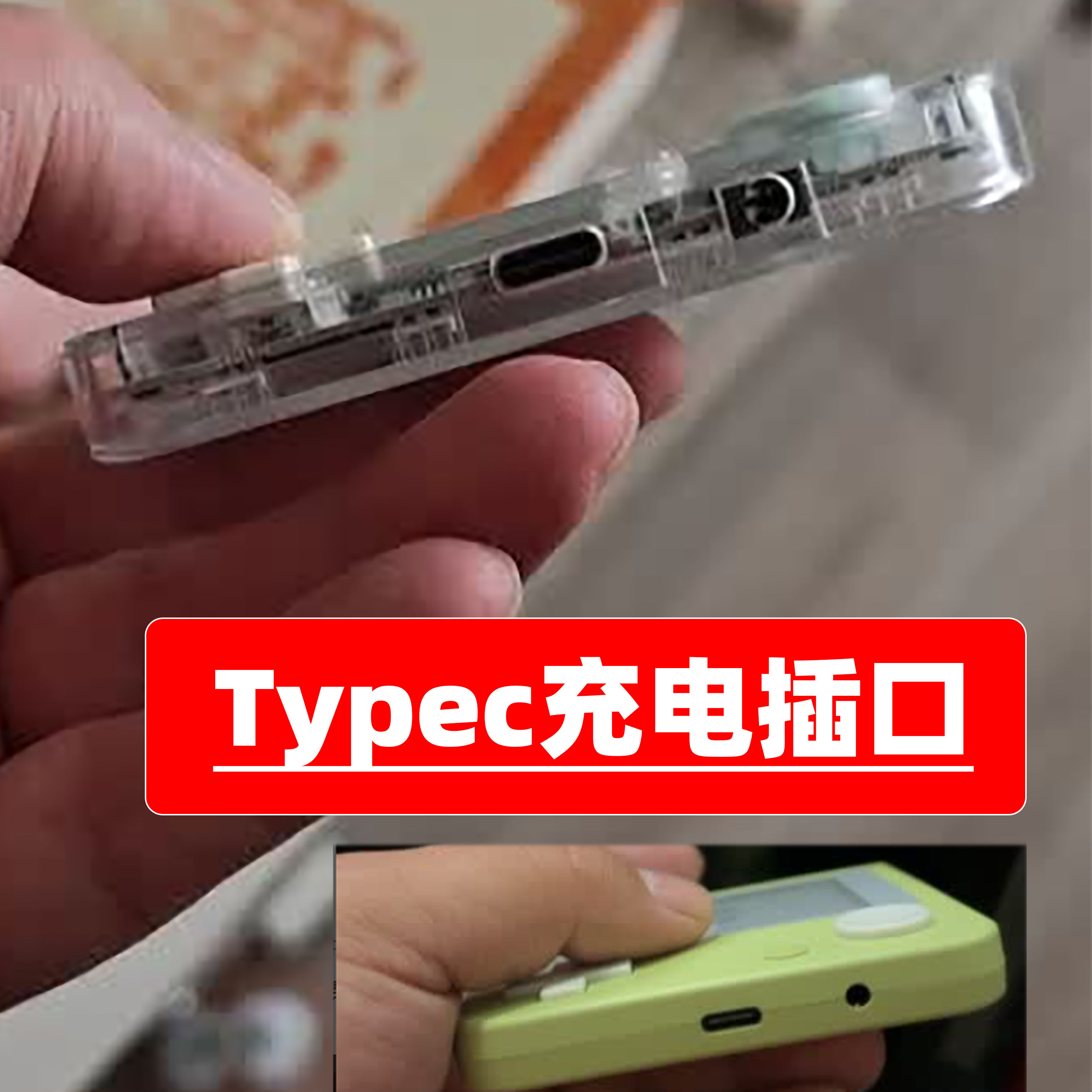 百词斩单词机1S充电线器MAX口袋单词神器2in1英语扫学机BCZ-Click-01学生平板扫描翻译充电器数据typec快充线,淘宝优惠券,粉丝福利购,淘宝优惠卷