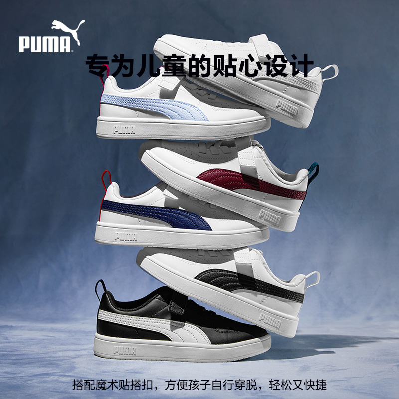 PUMA彪马童鞋学生儿童鞋子白色板鞋透气男童运动时尚小白鞋女