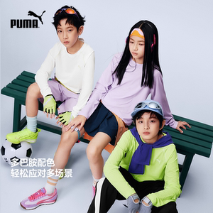 PUMA彪马儿童速干长袖圆领T恤