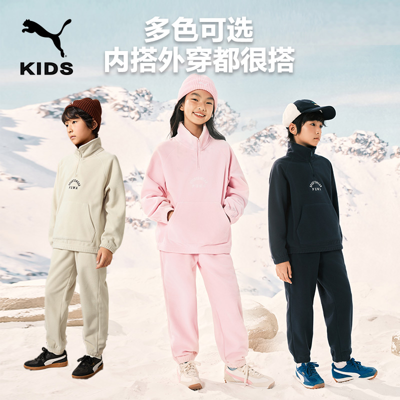 PUMA彪马官方童装新款儿童针织长袖套装摇粒绒保暖运动装两件套