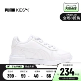 Puma, детская спортивная обувь для мальчиков, летняя дышащая белая обувь