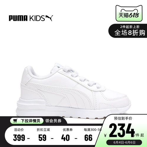 Puma, детская спортивная обувь для мальчиков, летняя дышащая белая обувь