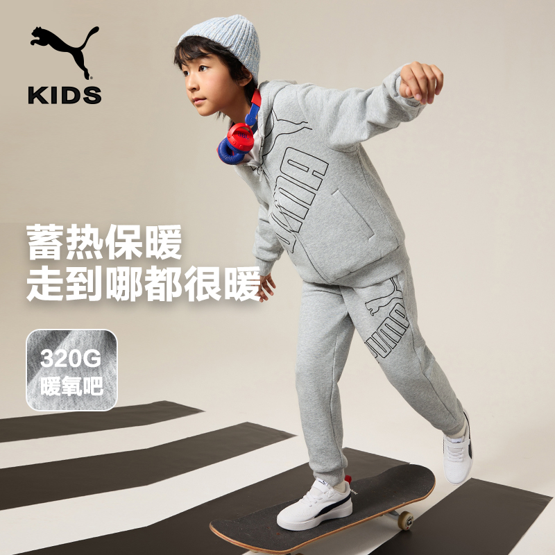 PUMA彪马童装长裤儿童裤子针织长裤舒适保暖绒运动裤蓄热升温卫裤