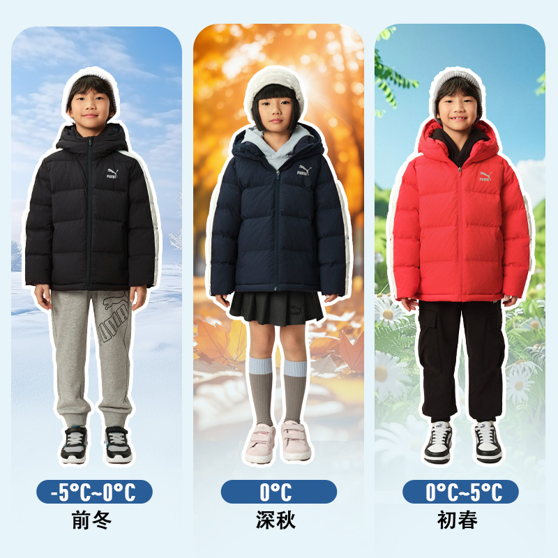 PUMA彪马童装新款儿童冬季羽绒服立领保暖连帽外套羽绒