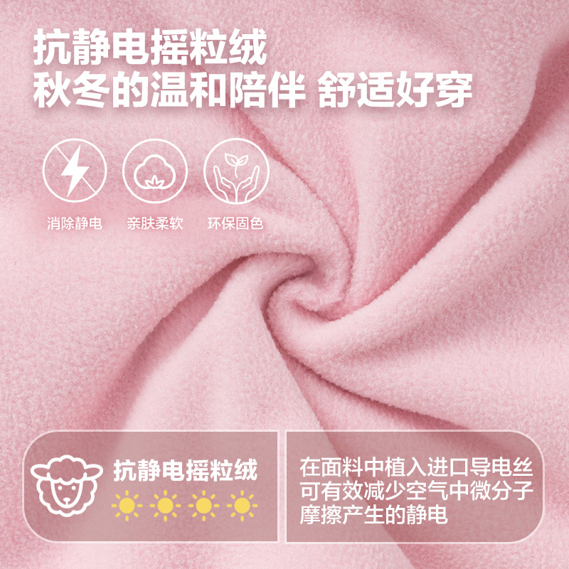 PUMA彪马官方童装新款儿童针织长袖套装摇粒绒保暖运动装两件套