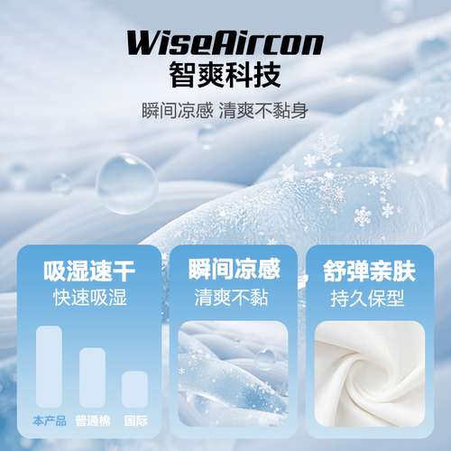 PUMA彪马童装凉感儿童短袖吸湿速干男童短袖t恤运动新款T7系列 - 图0