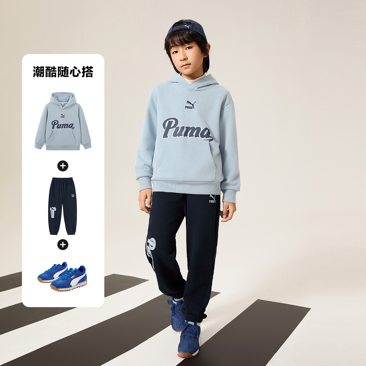 PUMA彪马官方童装上衣新款儿童长袖连帽卫衣宽松时尚潮流蓄热保暖