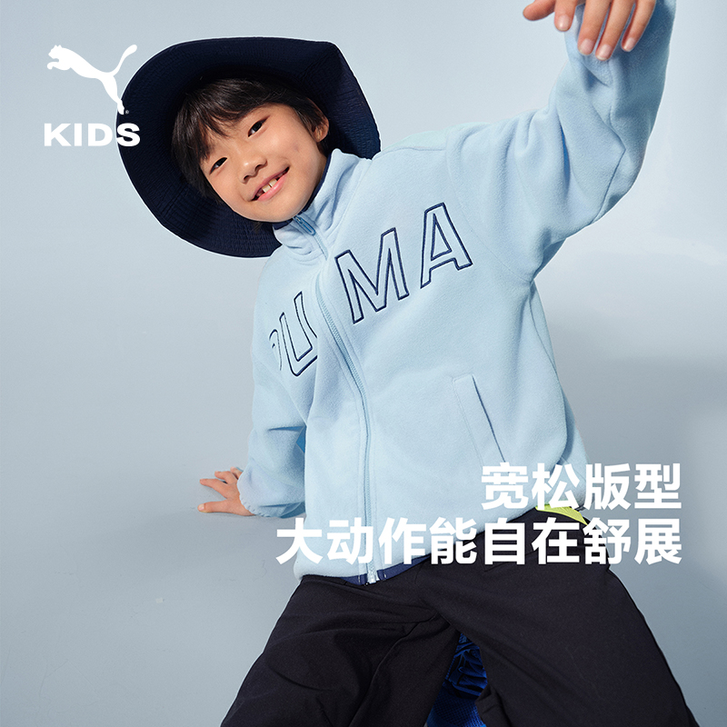 PUMA彪马童装外套儿童针织便服拉链绒外套立领仿羊羔绒
