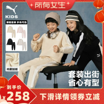 (All girls Direct sowing room) PUMA Puma Tong Dress Round Collar Pants Long Sleeve Suit Plus Suede Warm Two Sets