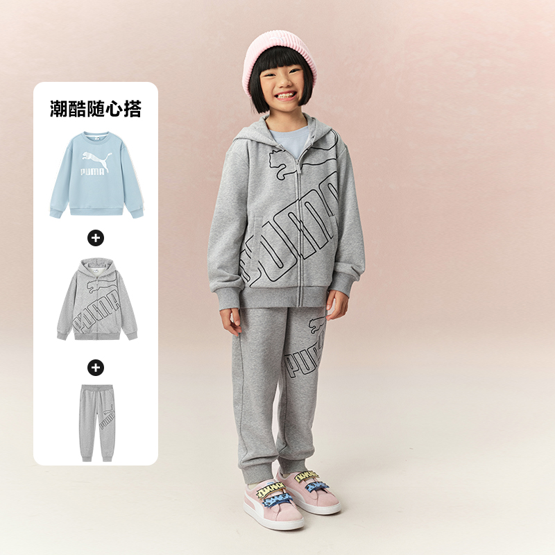 PUMA彪马童装运动外套儿童针织休闲拉链2024新款秋冬开衫连帽卫衣