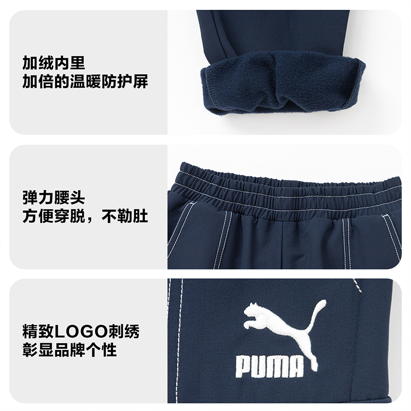 PUMA彪马官方童装裤子新款儿童梭织长裤加绒宽松撞色时髦工装裤