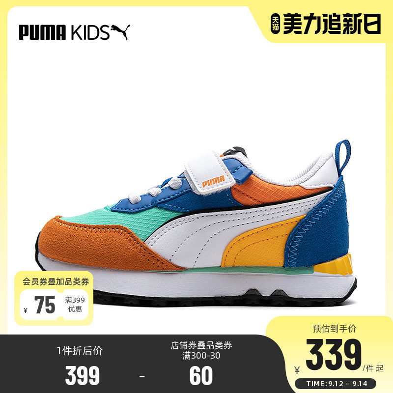 puma官方正品儿童男女童中童休闲鞋 puma童装运动鞋