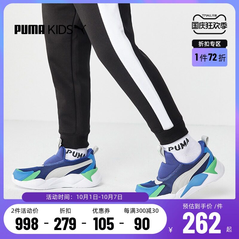 puma官方2021春秋男女童儿童跑步鞋 puma童装运动鞋