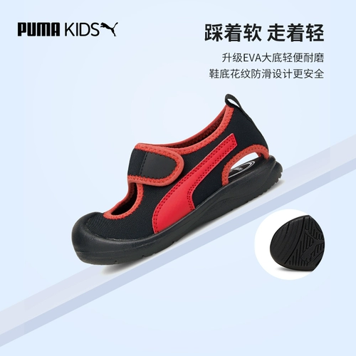 Puma, туфли, детская сумка, сандалии подходит для мужчин и женщин, дышащая пляжная обувь