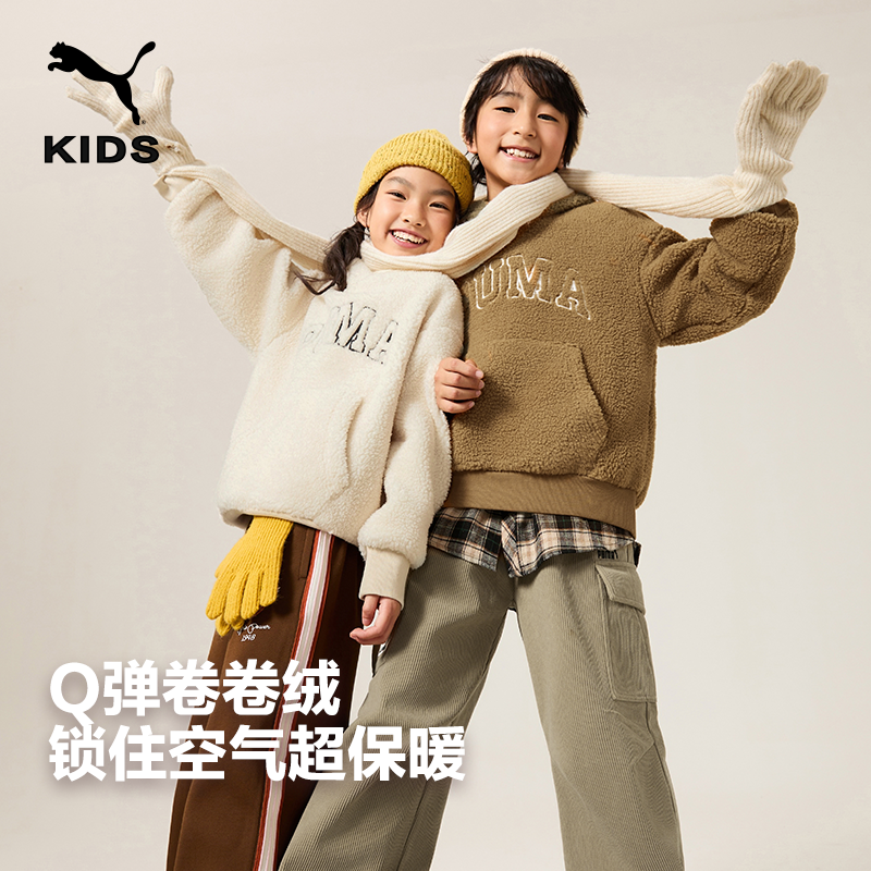 PUMA彪马童装外套2024新款儿童针织加绒卫衣连帽运动时尚秋冬上衣