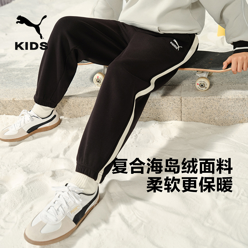 PUMA彪马官方正品童装裤子新款儿童针织长裤加绒保暖运动裤绒卫裤