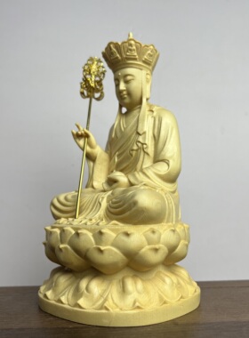 桧木雕中式禅意地藏王菩萨像实木