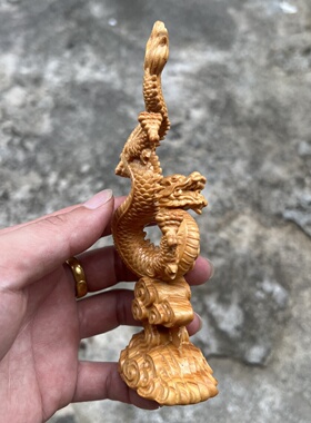 崖柏木雕龙腾盛世生肖龙摆件实木