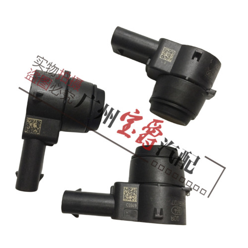 适用W164奔驰W166倒车ML300雷达ML350电眼GL450探头ML400GL500 - 图1