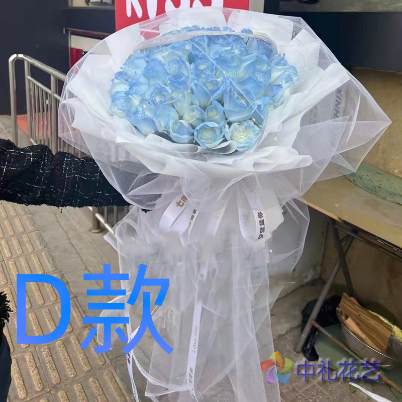 生日求婚表白玫瑰江苏常州花店送花郊区溧阳市金坛市同城鲜花速递