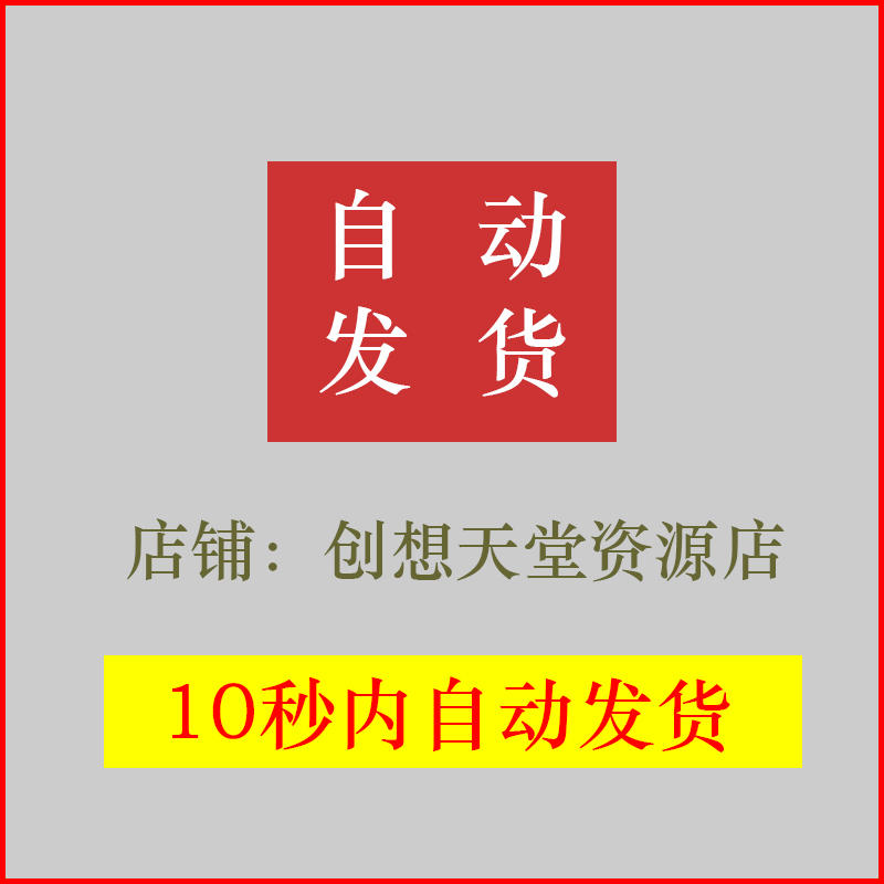 中小学生少儿卡通儿童诗歌散文集作文集word模板排版打印素材文档 - 图3