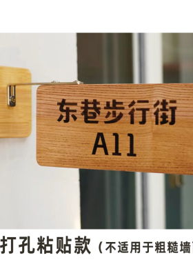 悬浮高颜值侧挂标识牌工作室门牌