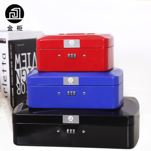 带锁铁盒手提小箱子收纳盒加厚收银箱保险储物盒零钱密码盒储蓄罐 - 图1