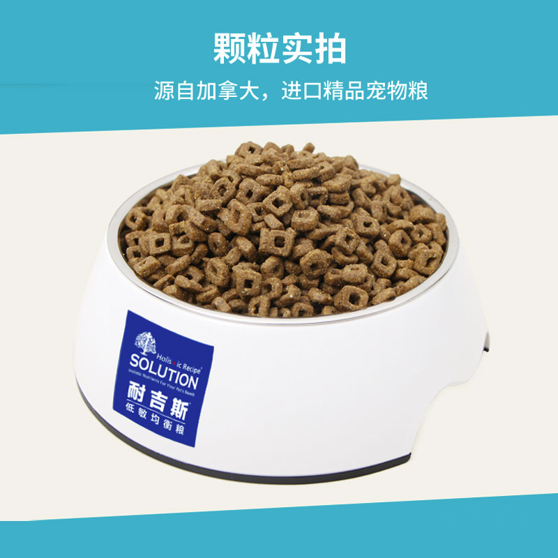 加拿大耐吉斯室内成猫粮1.5/6kg火鸡三文鱼低敏美毛增肥布偶折耳优惠券