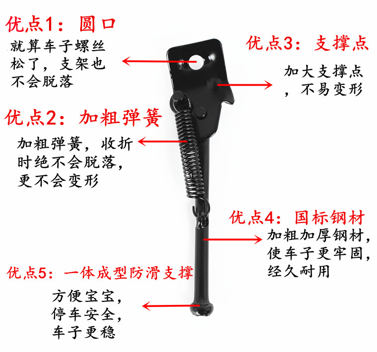 儿童自行车脚撑支撑架脚架单车停车架14/16/18/20寸车腿童车配件