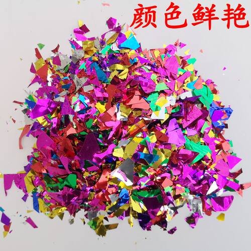 婚庆手抛花彩色亮片碎纸结婚手撒花彩带婚礼手撒花彩纸碎纸亮片 - 图3