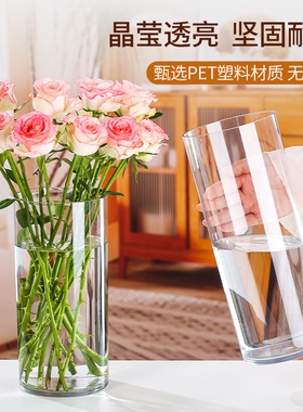 耐摔不易碎花瓶pet材质高清通透