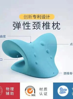 颈椎按摩器重力指压脖颈部按摩