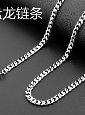 霸气风男士韩版钛钢配饰蛇骨链